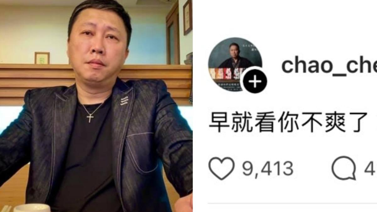 趙正平不忍了!深夜開轟:早就看你不爽 酸爆「會出事剛剛好」