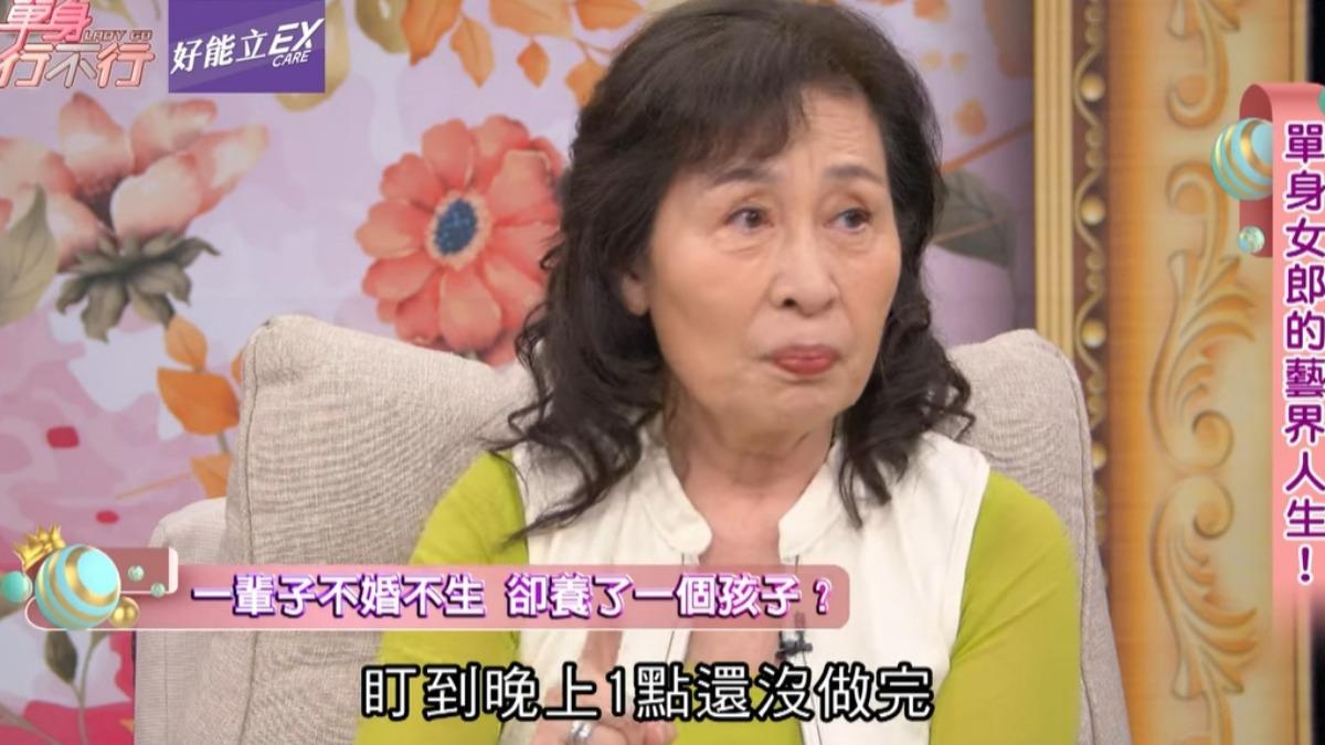 丁也恬一輩子不婚不生。(圖/翻攝單身行不行YouTube)