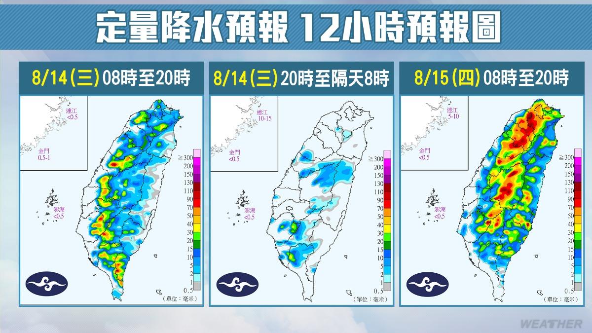 明日雨勢不小,民眾記得攜帶雨具。(圖/TVBS)