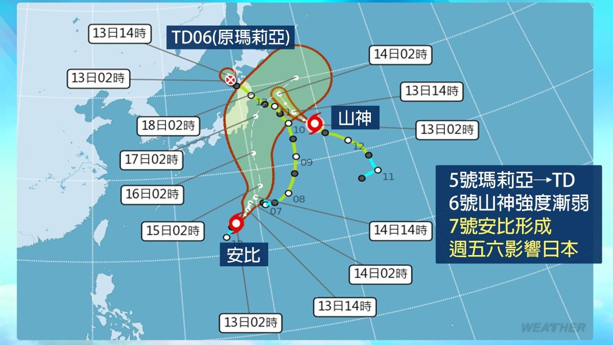 安比颱風最快今晚至入夜前後會增強為中颱。(圖/TVBS)