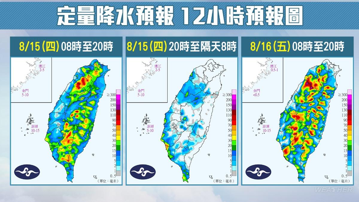 定量降水12小時預報圖。（圖／TVBS）