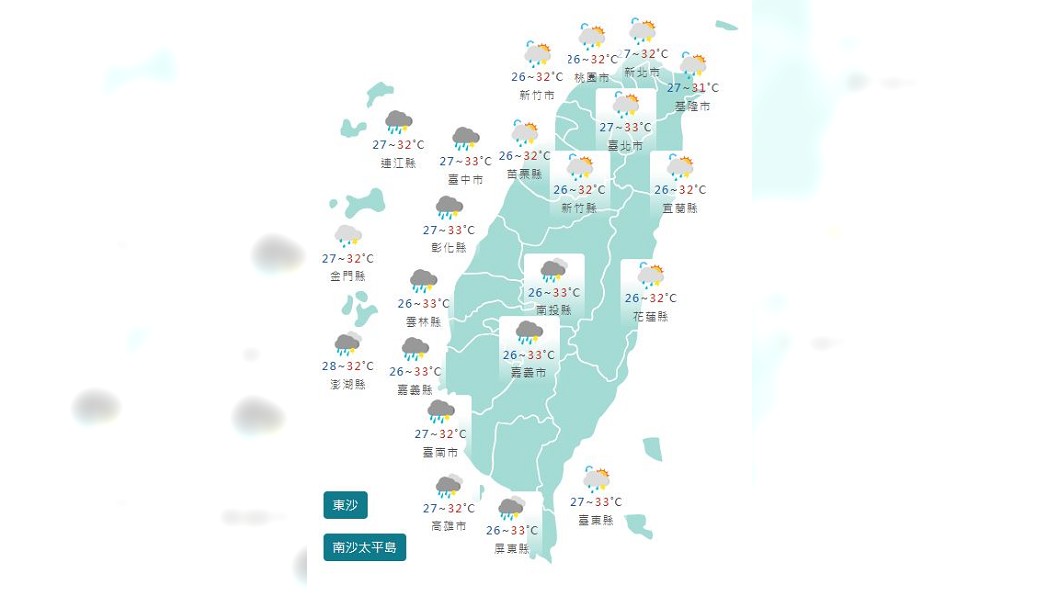 圖/中央氣象署