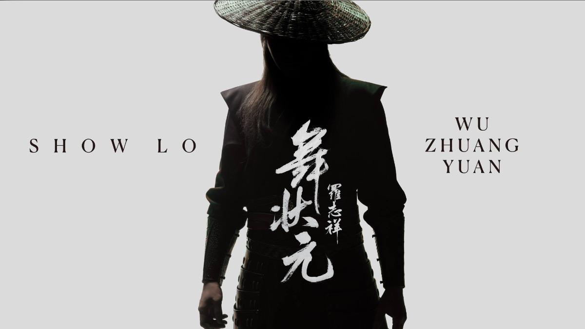 羅志祥推出新專輯《舞狀元》。(圖/翻攝自羅志祥臉書粉專)