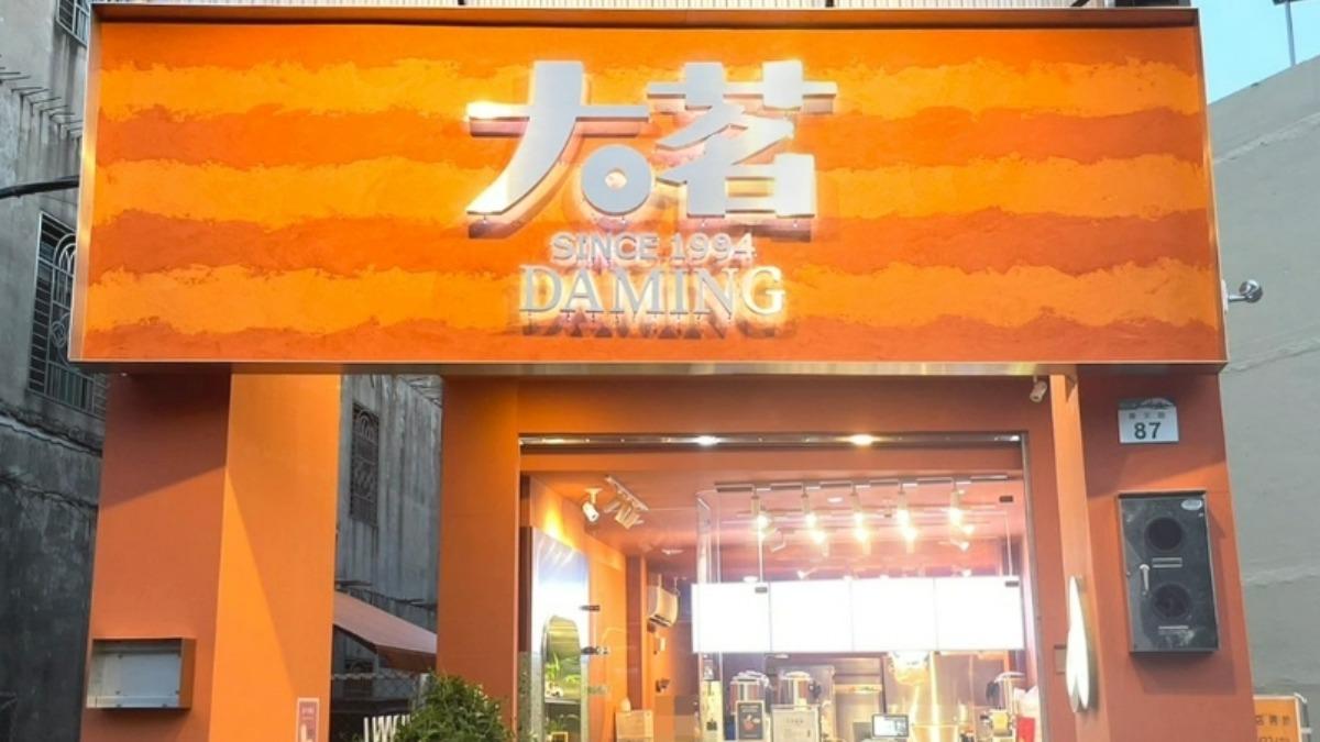 大茗岡山店爆「逼上無薪班、不給資遣費」!總公司宣布:無限期停業