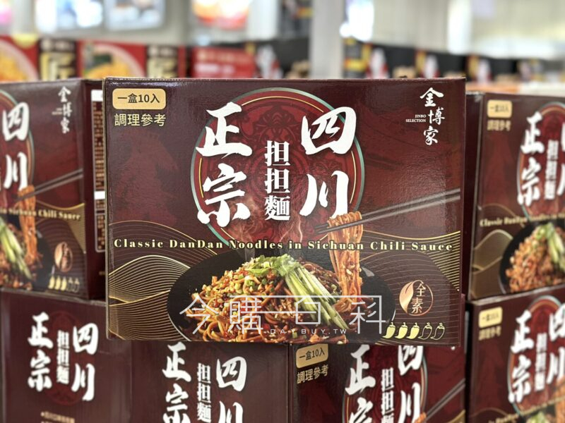 該新品主打採用日曬的關廟麵。(圖/翻攝自臉書粉專「Costco好市多 商品經驗老實說」)