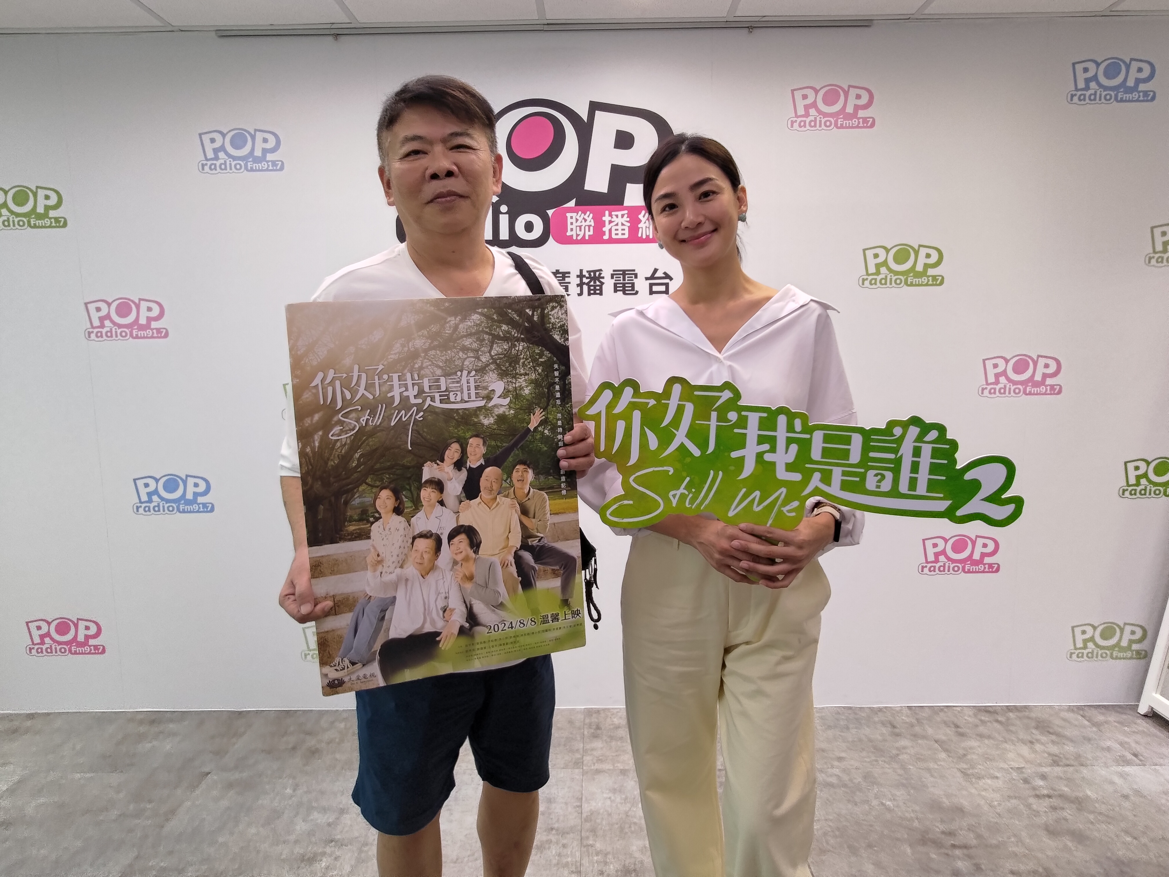 洪小鈴（右）劇中成早發性失智患者，拍戲期間多次淚崩。（圖／大愛提供）