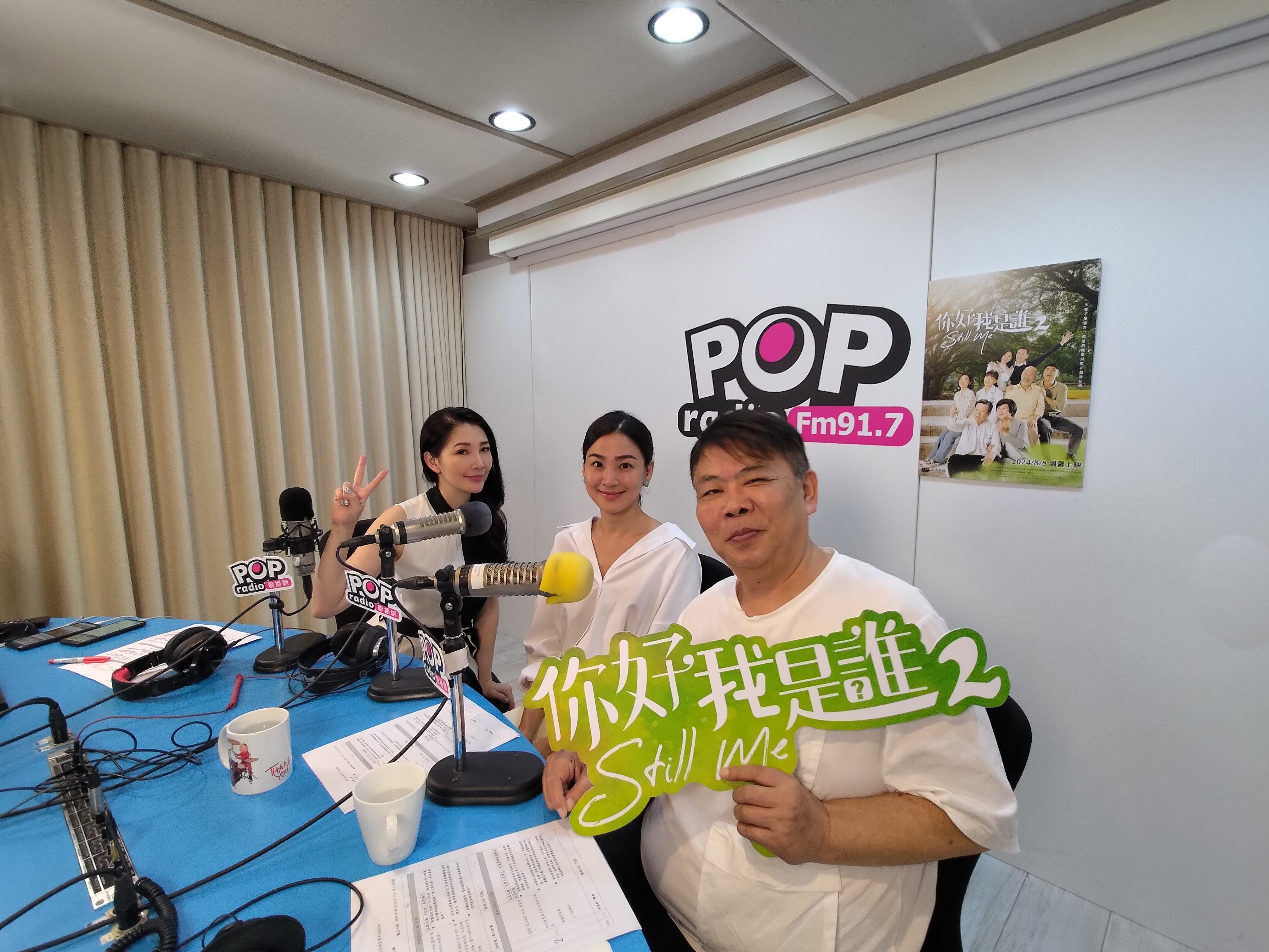林書煒（左）曾經照顧失智症母親，對《你好，我是誰2》劇情格外有感。（圖／大愛提供）