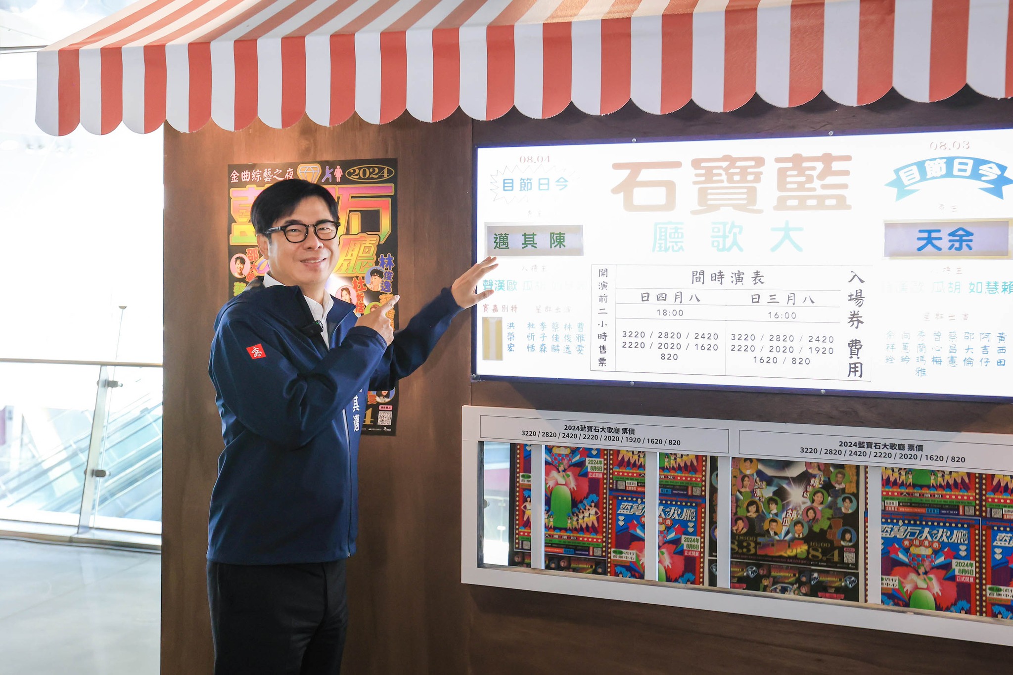 高雄市長陳其邁。(圖/翻攝自陳其邁臉書)