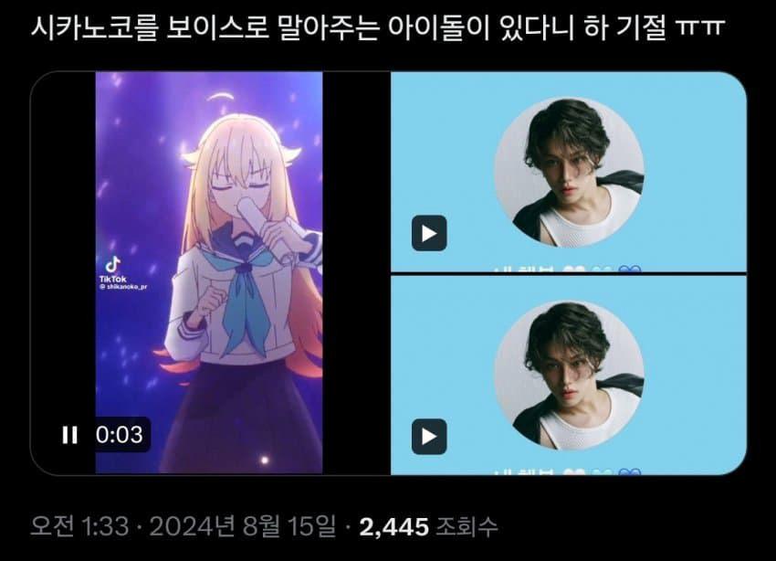 Felix為粉絲進行最近頗受歡迎的日文動漫歌挑戰。(圖/翻攝自Theqoo)
