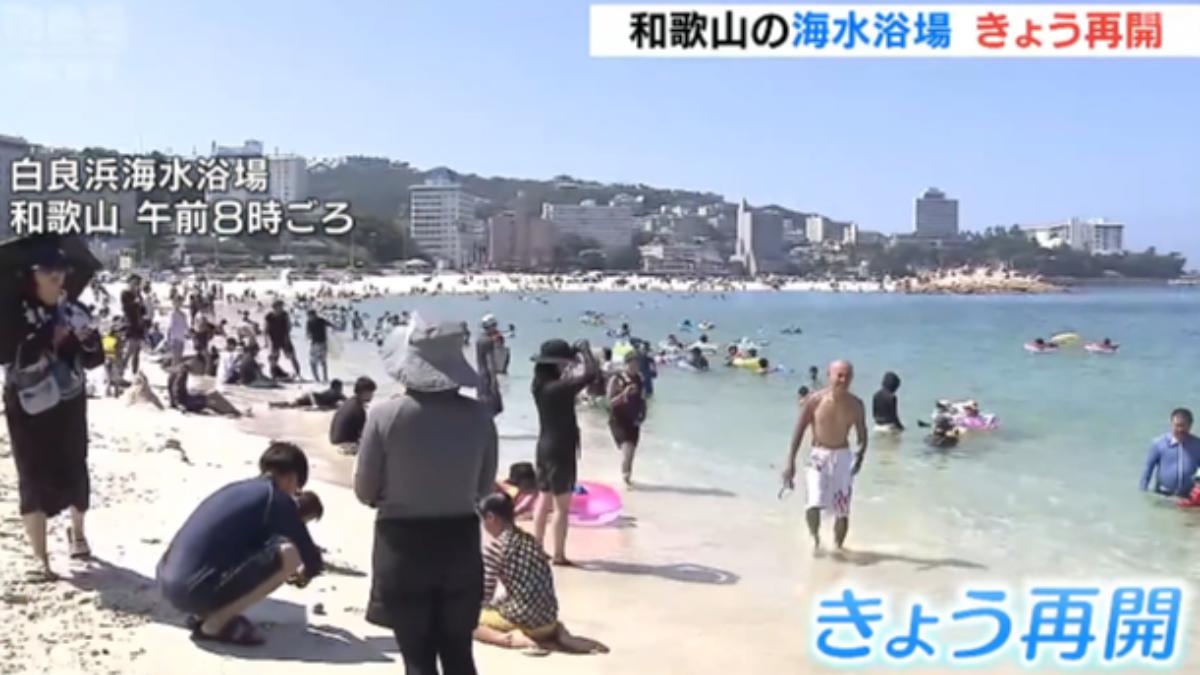 和歌山白濱町白良濱海水浴場重新開啟。(圖/翻攝自MBS)