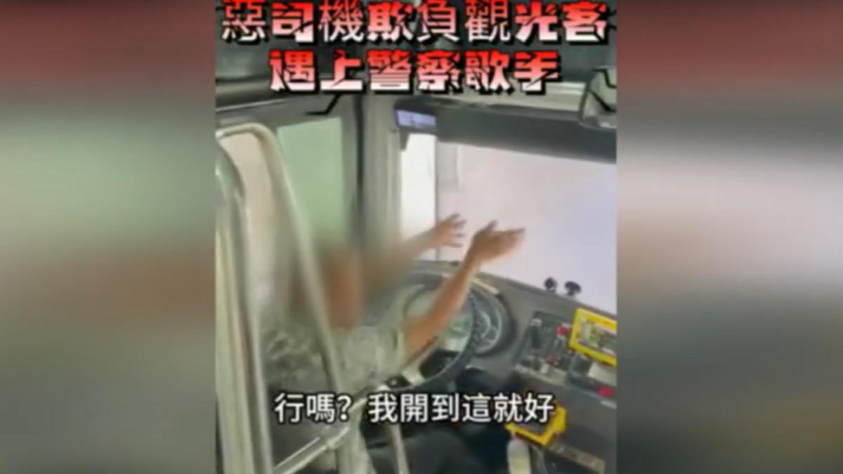 圖／翻攝自 網路