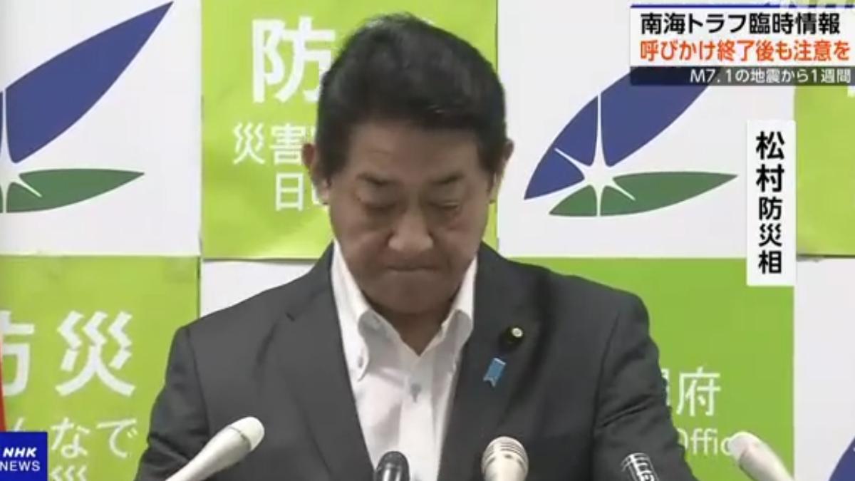 日本防災大臣松村祥史。(圖/NHK)