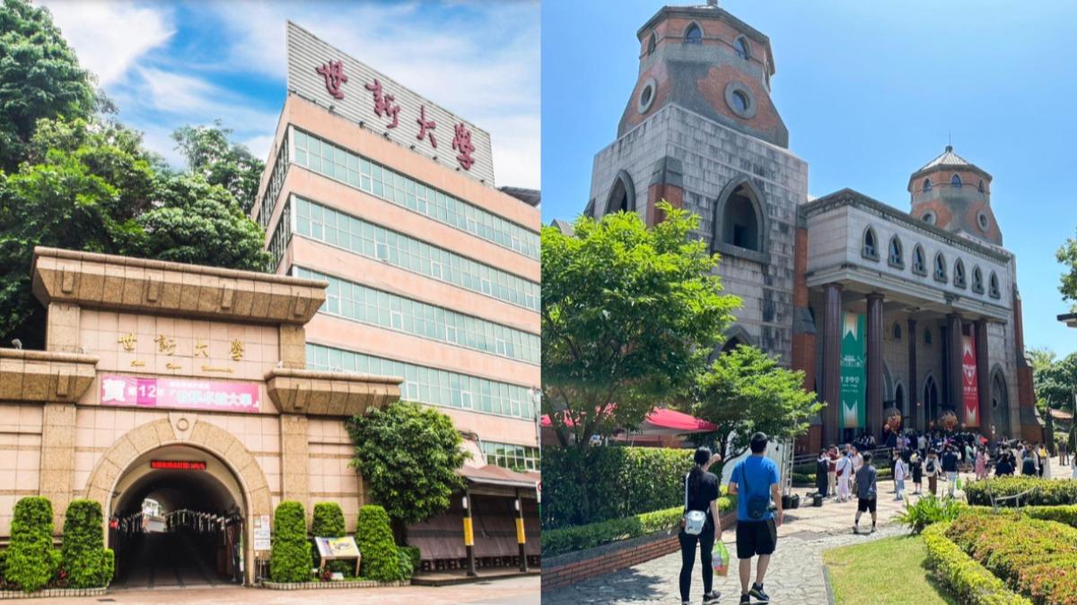 世新、真理大學「2系確定停招」!教育部同意了 入學成最後一屆