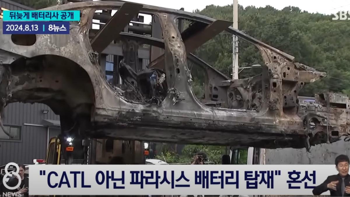 火燒車頻傳電動車被獵巫？　南韓車主莫名被罵「有如殺人犯」