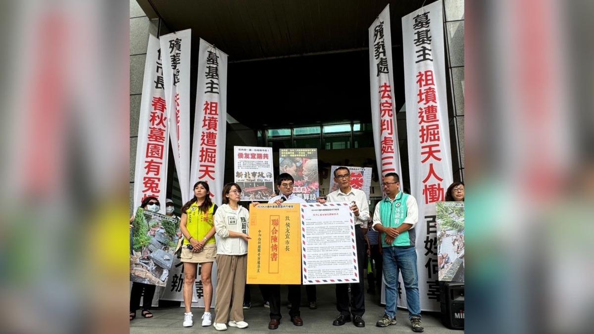 春秋墓園暴雨坍塌「遺骸四散」 墓主、民代抗議:市府放任擺爛