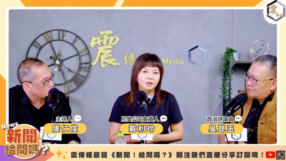 遭控1千萬執行費!戴利玲親曝「帳務爭議」真相 無奈嘆:哪有這麼好賺