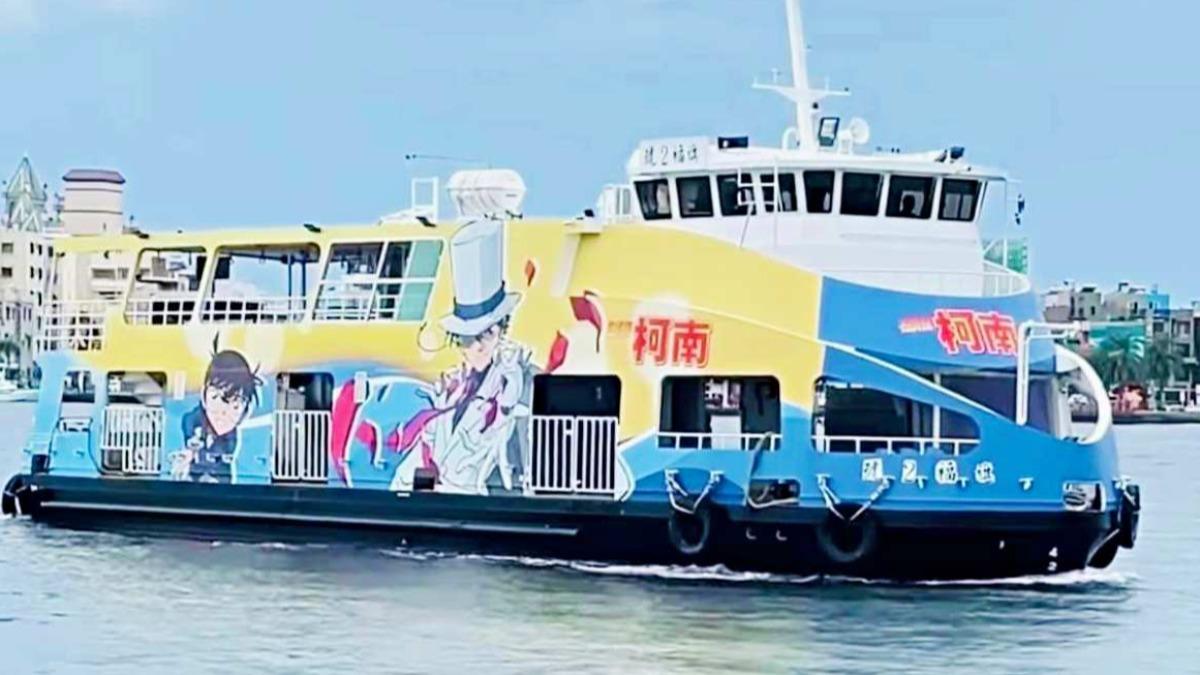 「名偵探柯南」海上巴士將在8/16正式首航,以鮮明藍黃配色為底。(圖/高雄美食走跳-刁嘴公主)