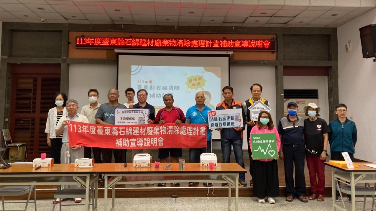 早期石綿建材恐致癌　台東縣171棟建築可補助拆除