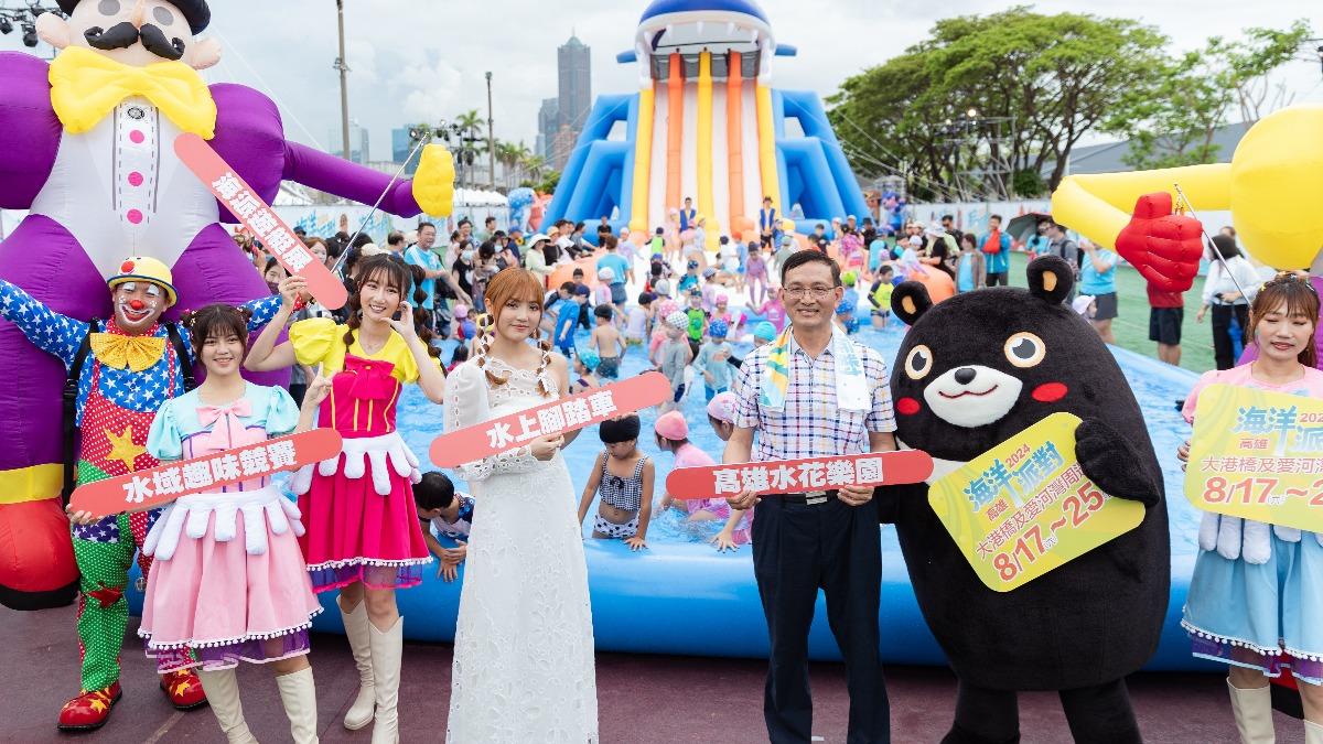 2024高雄海洋派對17日登場。（圖／TVBS）