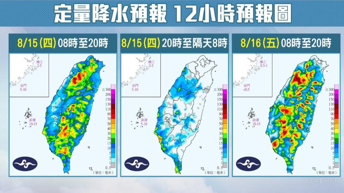 週末雨區一圖看。（圖／TVBS）