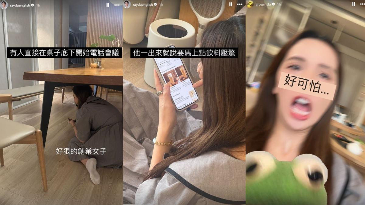 會議開一半...地震猛搖!滴妹躲桌底「繼續開會」 阿滴狂讚:好狠