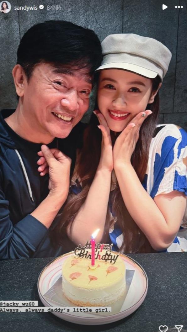 吳姍儒歡度34歲生日,與爸爸吳宗憲一起慶生。(圖/翻攝自吳姍儒IG)