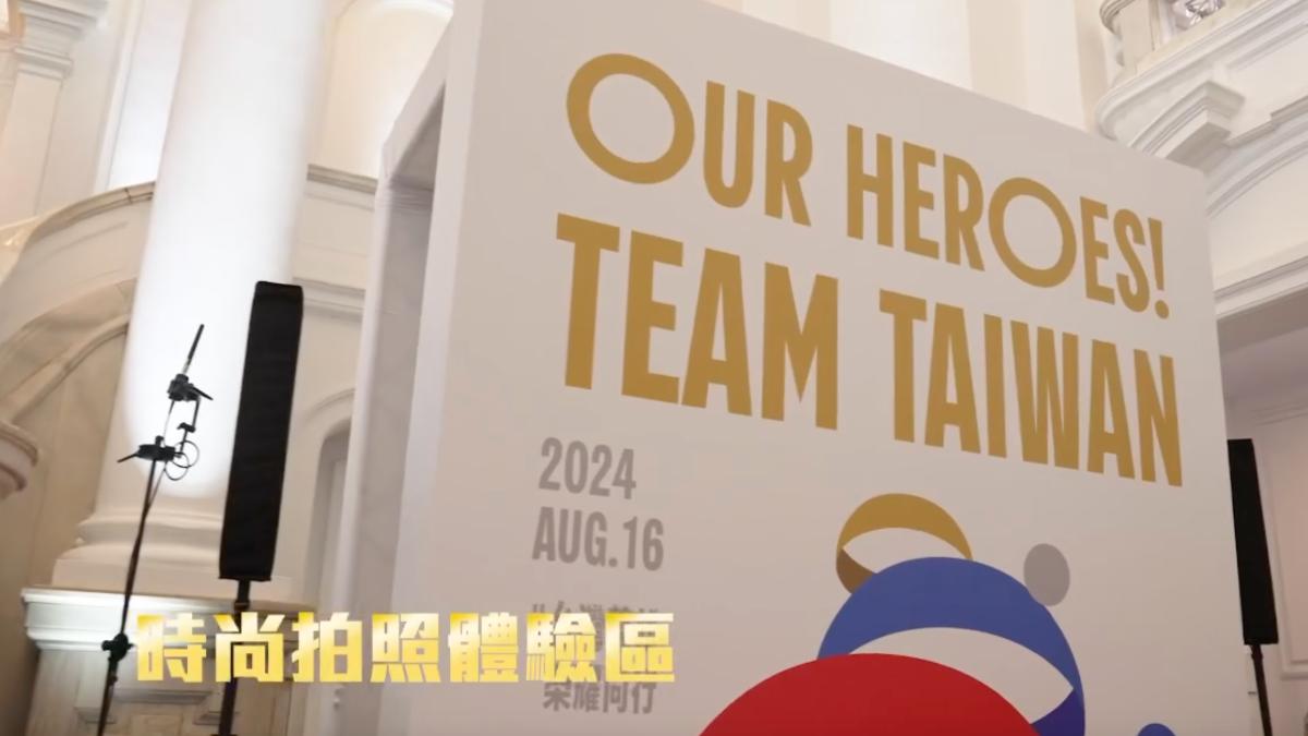 賴清德以最高規格於總統府內接見奧運台灣隊英雄。(圖/翻攝賴清德threads)