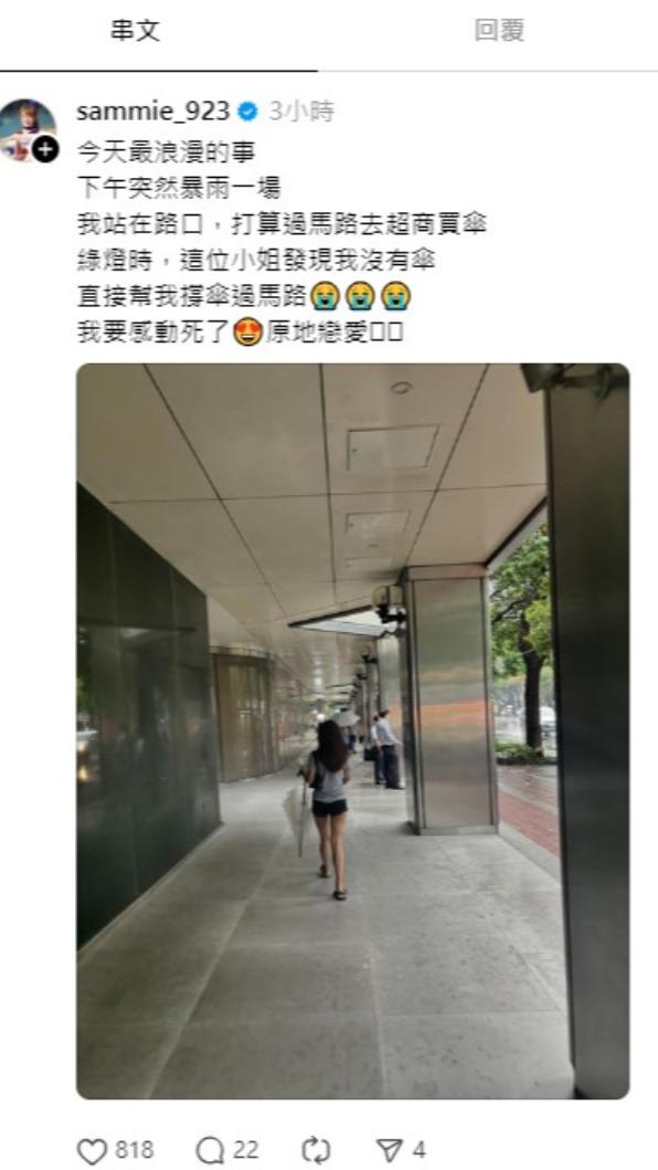 短今遇到善心的路人協助。(圖/翻攝自短今Threads)