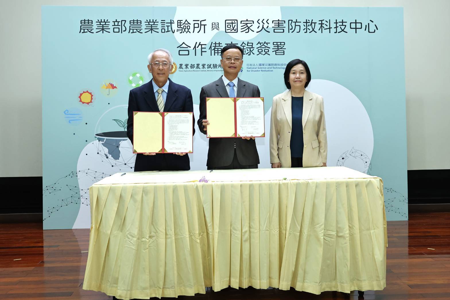 提升農業韌性　農試所與災防科技中心簽第2期MOU