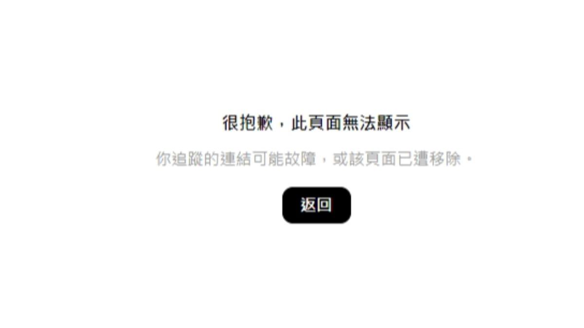陳詩媛關閉Threads。(圖/翻攝陳詩媛Threads)