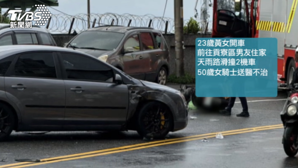 圖/TVBS