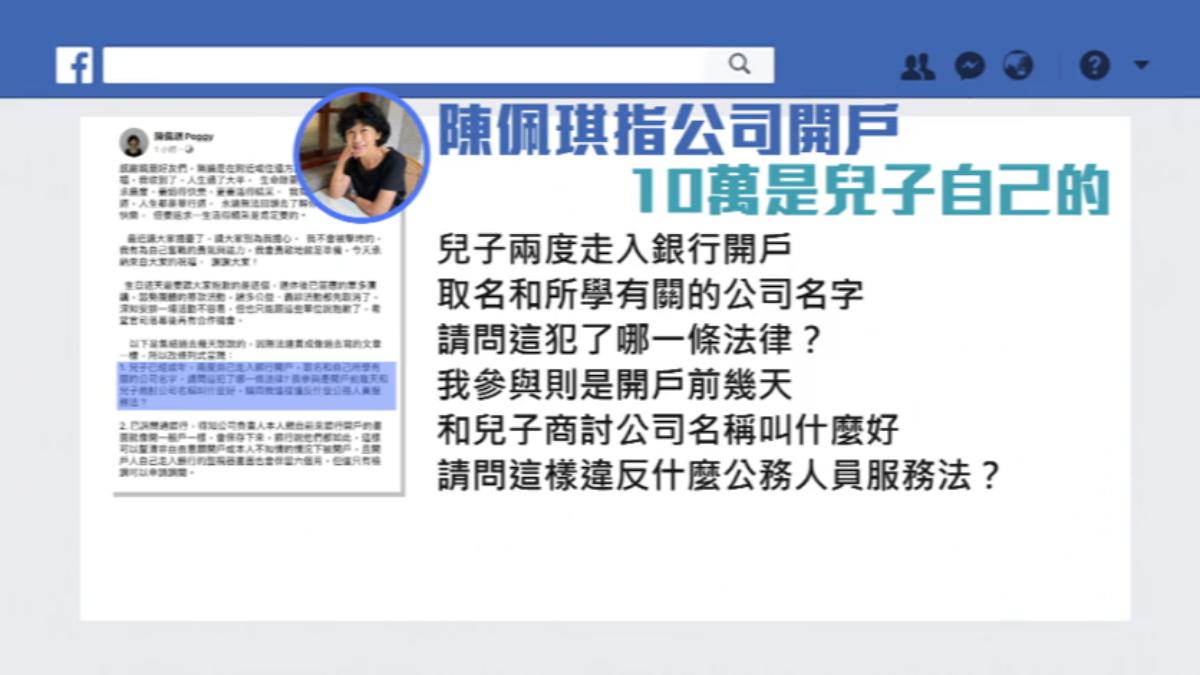 翻攝自 臉書