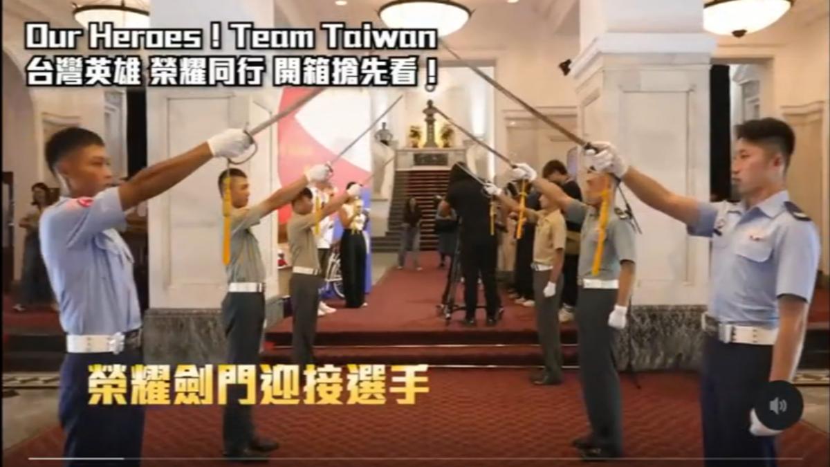 翻攝自 網路