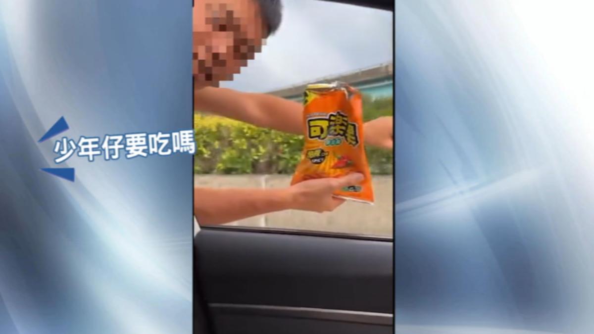 圖／翻攝自　爆料公社