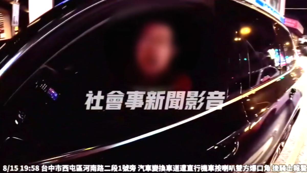 圖／翻攝自　社會事新聞影音