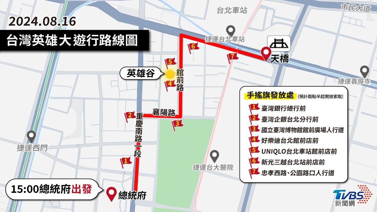 快訊/台灣英雄大遊行出發!「2金5銅」舉國歡騰 選手、路線看這