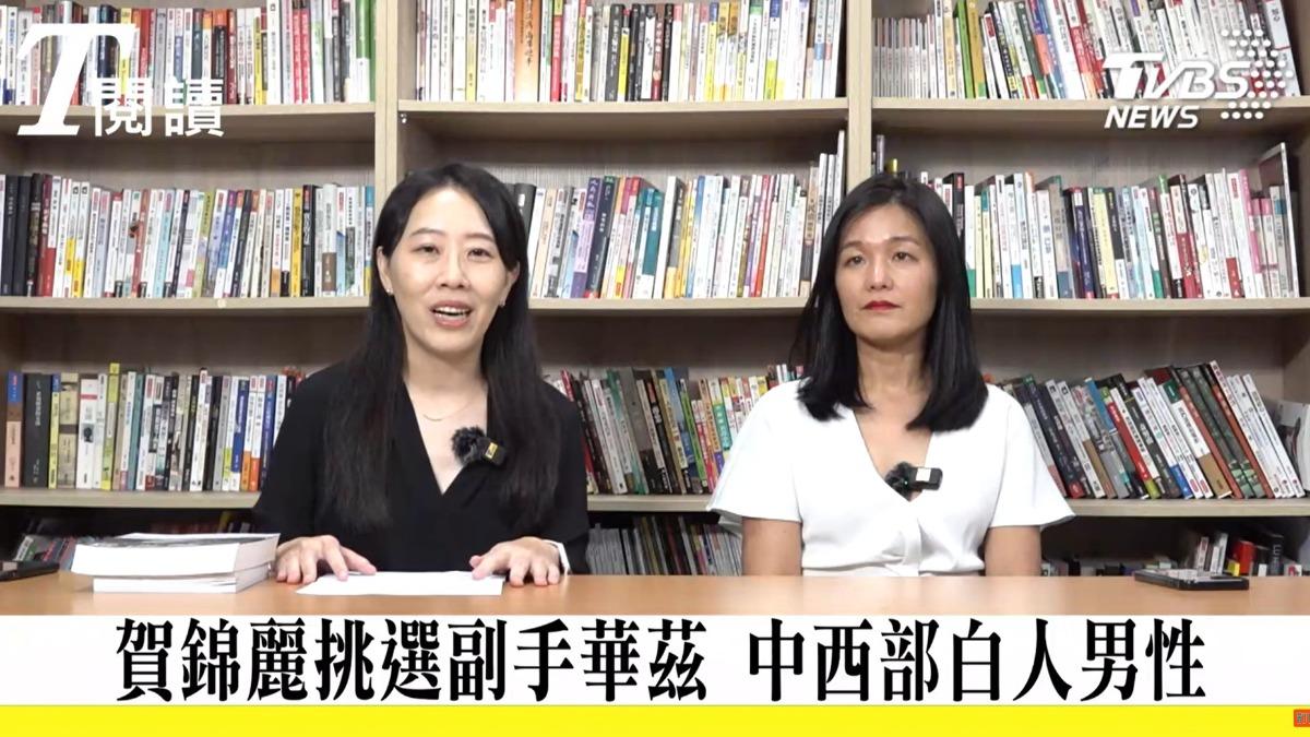 TVBS國際新聞評論員余文琦向觀眾解讀美國大選最新動態(圖/TVBS)