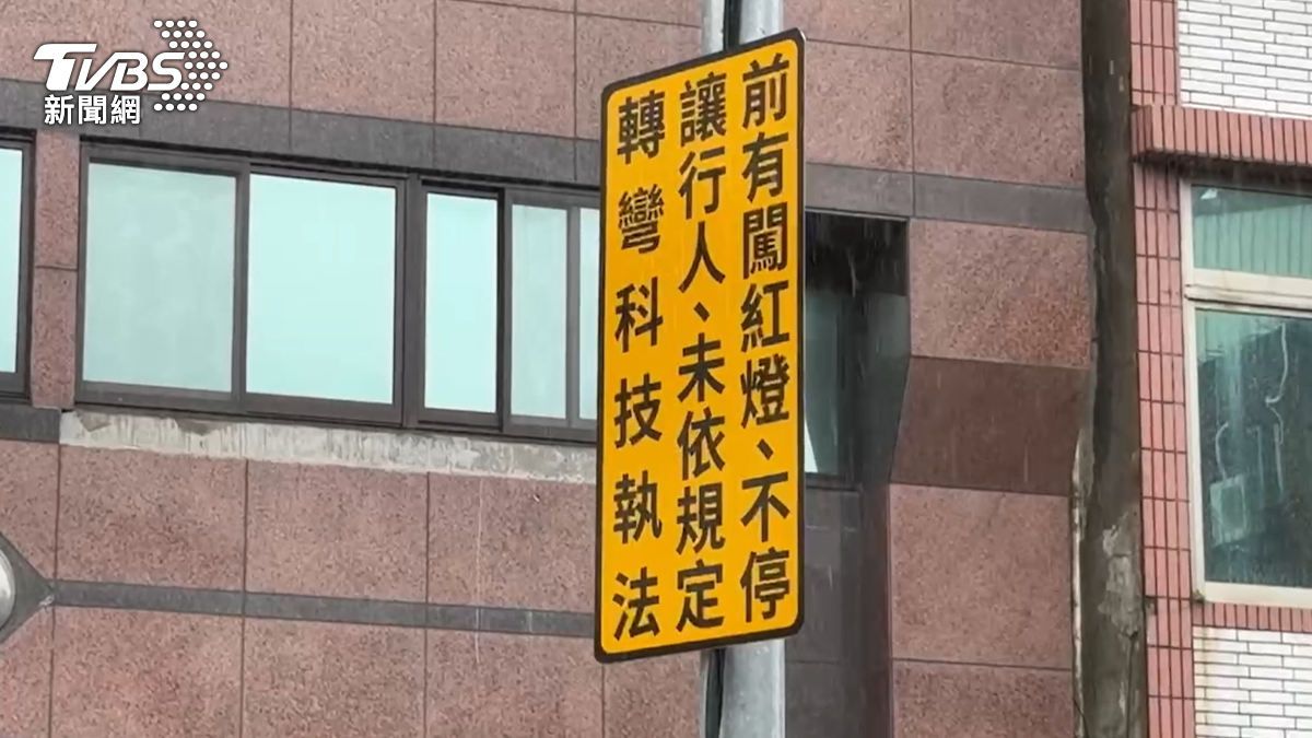 台中人注意!前五科技執法熱區出爐 這路口破7千張罰單