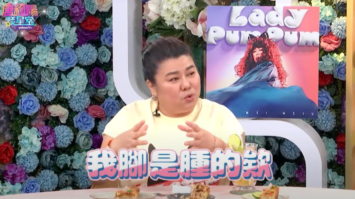 57歲林美秀驚爆罹「後天型血友病」 凝血功能崩壞腳腫脹!最新病況曝
