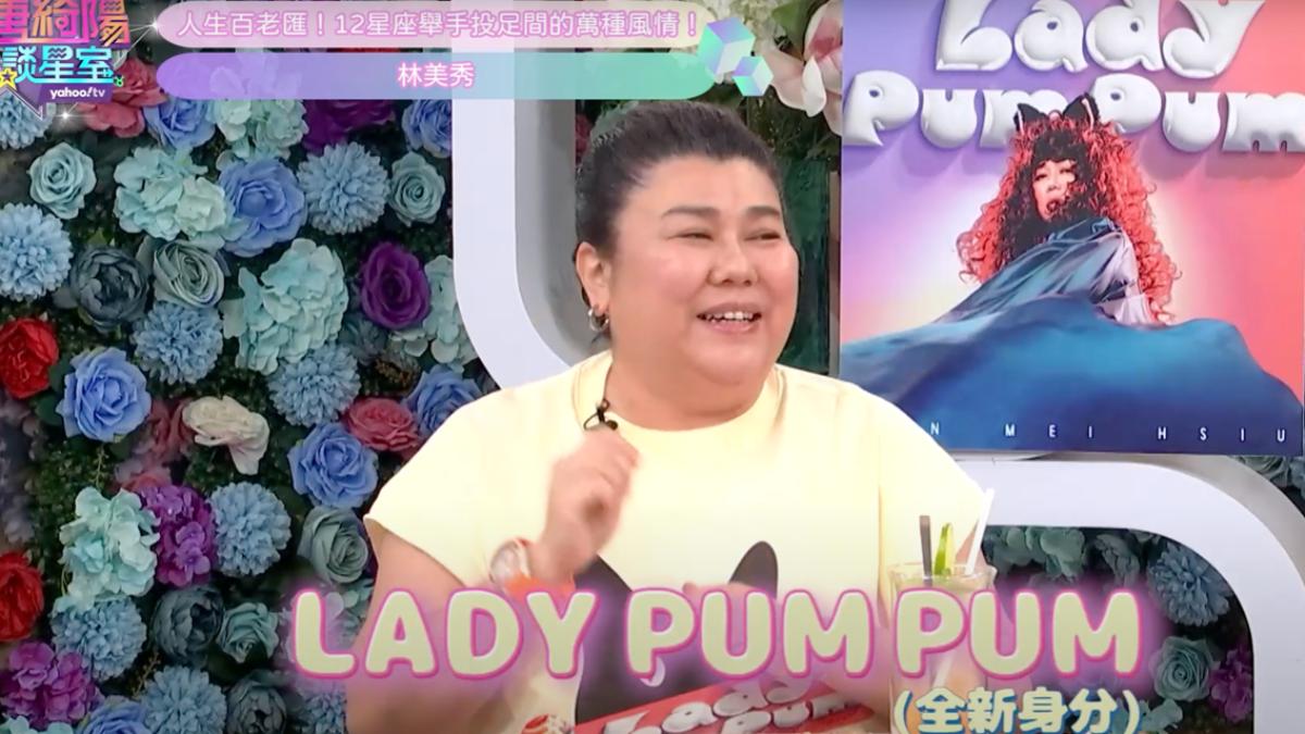 林美秀覺得養病期間,是人生中最快樂的時候。(圖/Yahoo tv提供)