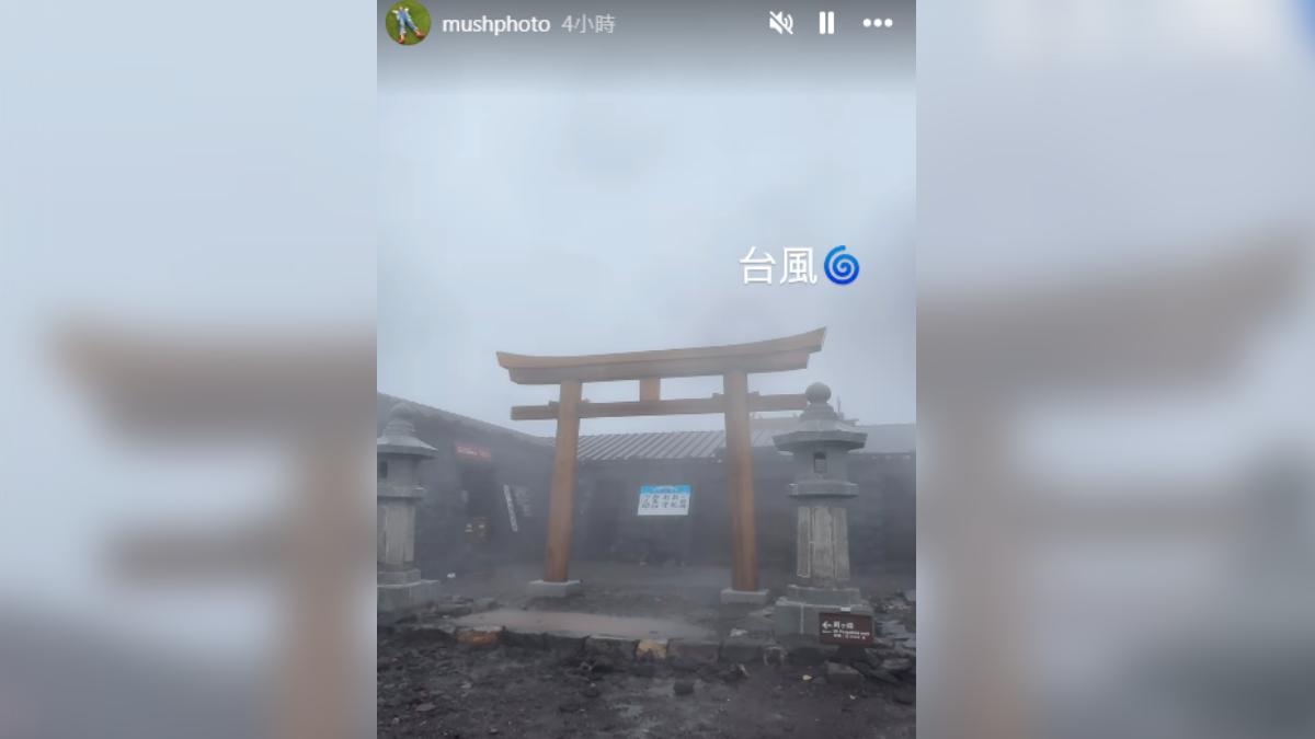 安比颱風襲外國客強登富士山!櫻花妹籲別上山:雨像子彈飛舞