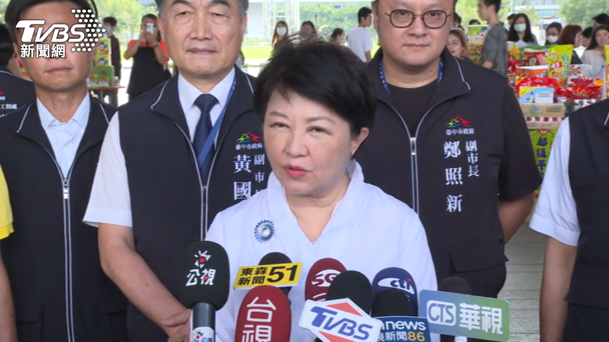 台中市長盧秀燕(圖/TVBS)