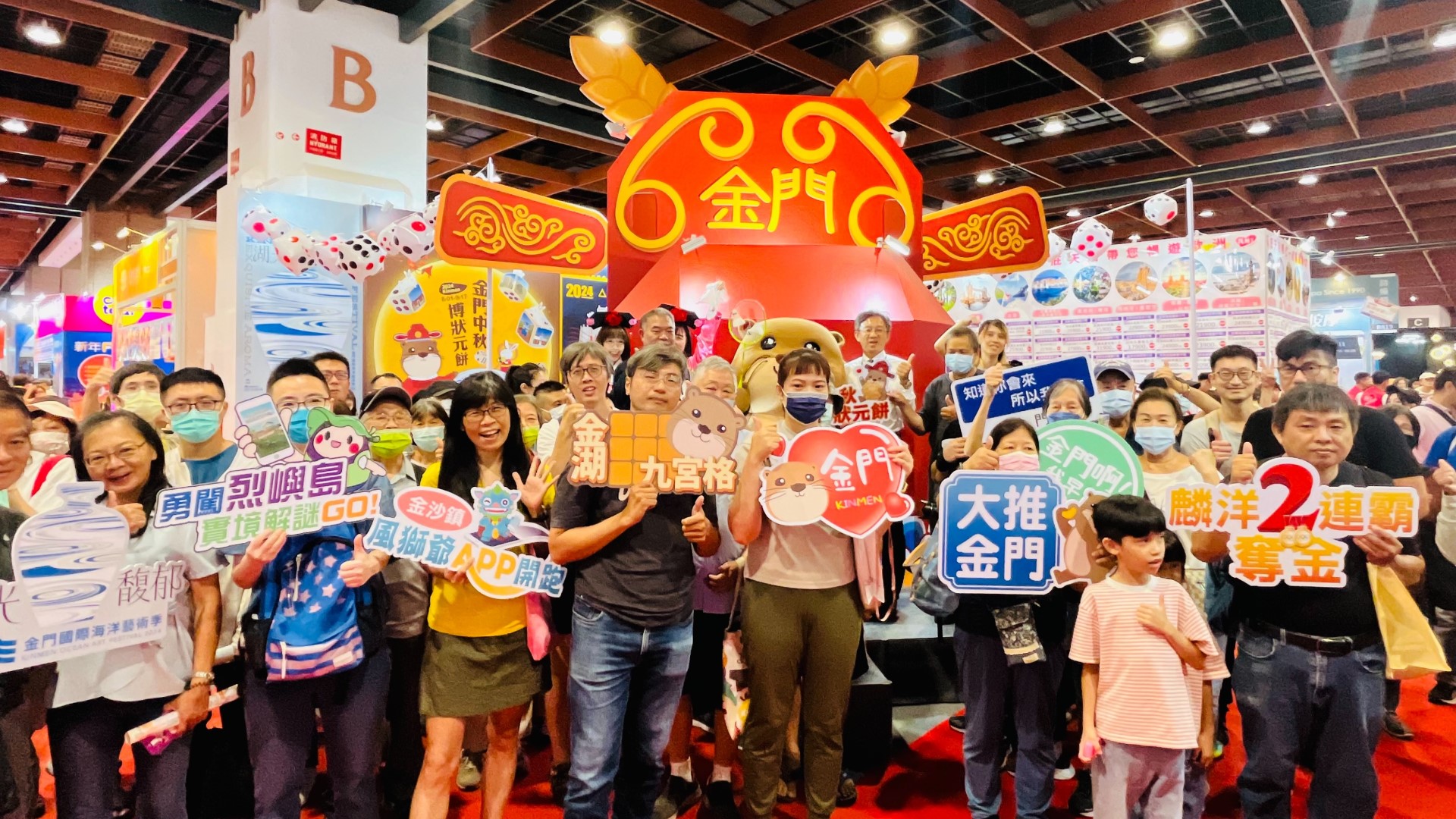 ▲縣府為呼應年度民俗盛事,推出「中秋博狀元餅」活動,旅展現場精心打造特級大頂狀元。圖片來源:金門縣政府