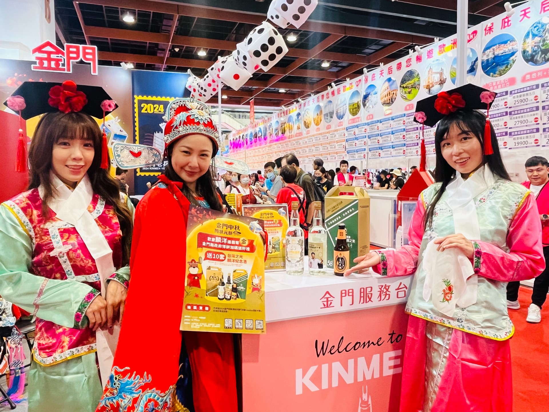 ▲縣府額外準備10套由金門酒廠推出的「麟洋配台灣之光紀念酒」做為「Cosplay攝影大賽」的獎品。圖片來源:金門縣政府