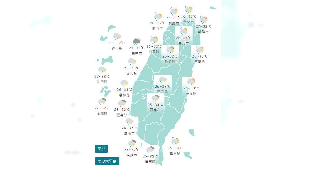 圖/中央氣象署