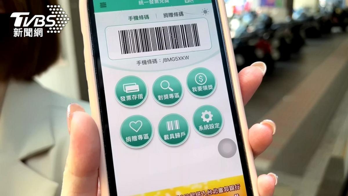電信費也要歸戶!他設定後立刻跳出中獎500元 網驚:謝謝提醒