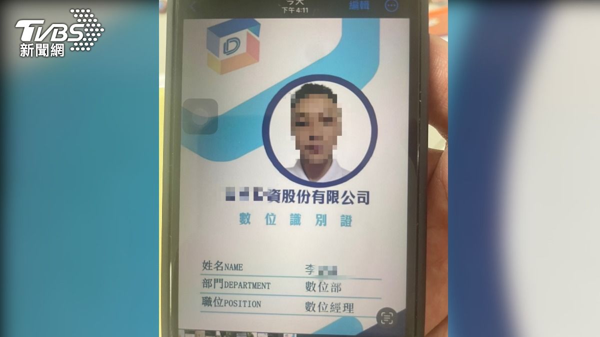 嫌犯假冒吳淡如名義創立投資群組,再佯裝投資專員騙取錢財。(圖/TVBS)