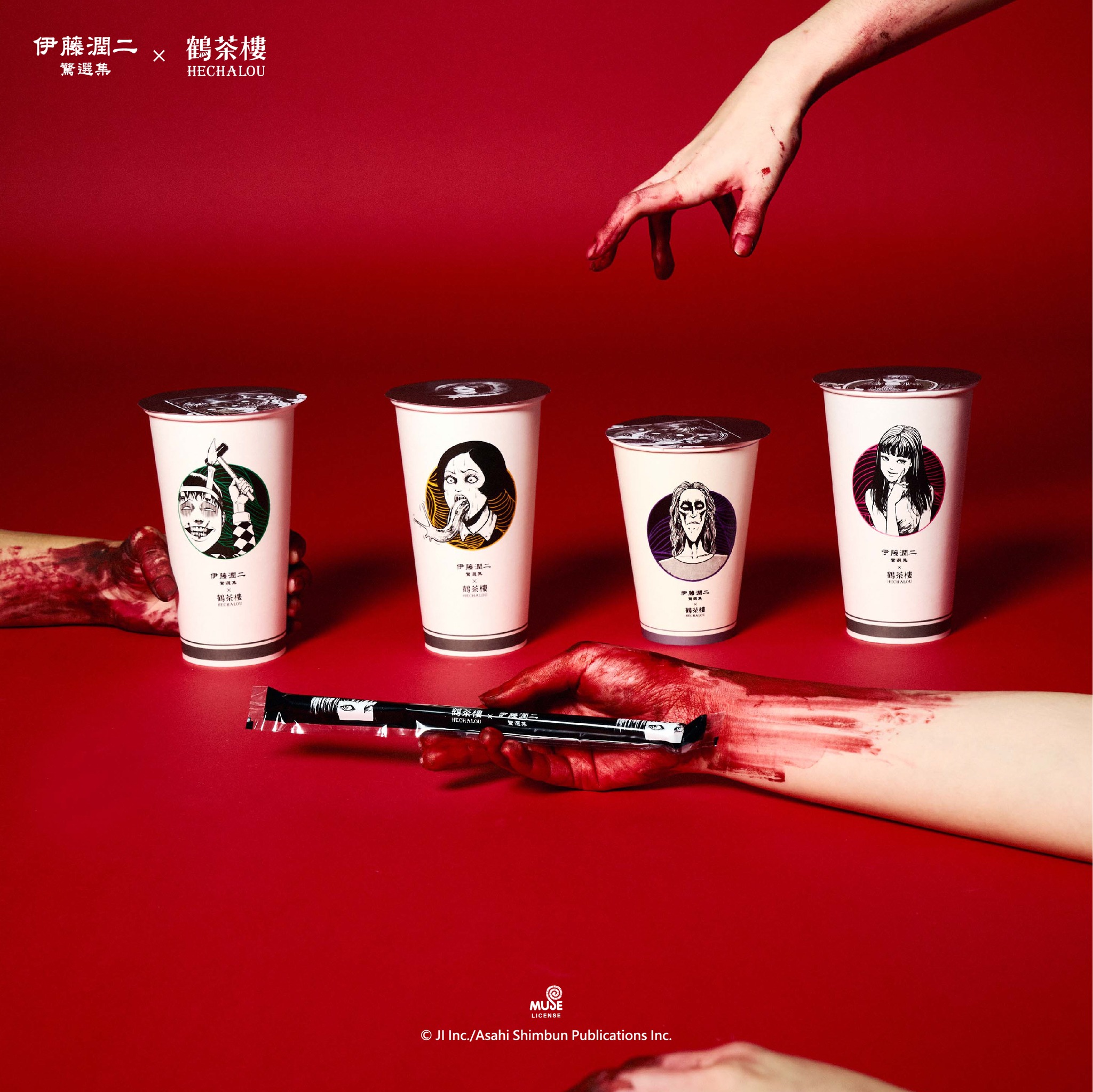 杯子包裝全印上角色插畫。（圖／翻攝自鶴茶樓臉書）