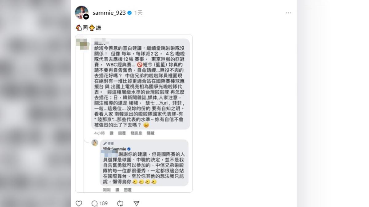短今正面回擊酸民。(圖/翻攝自Threads)