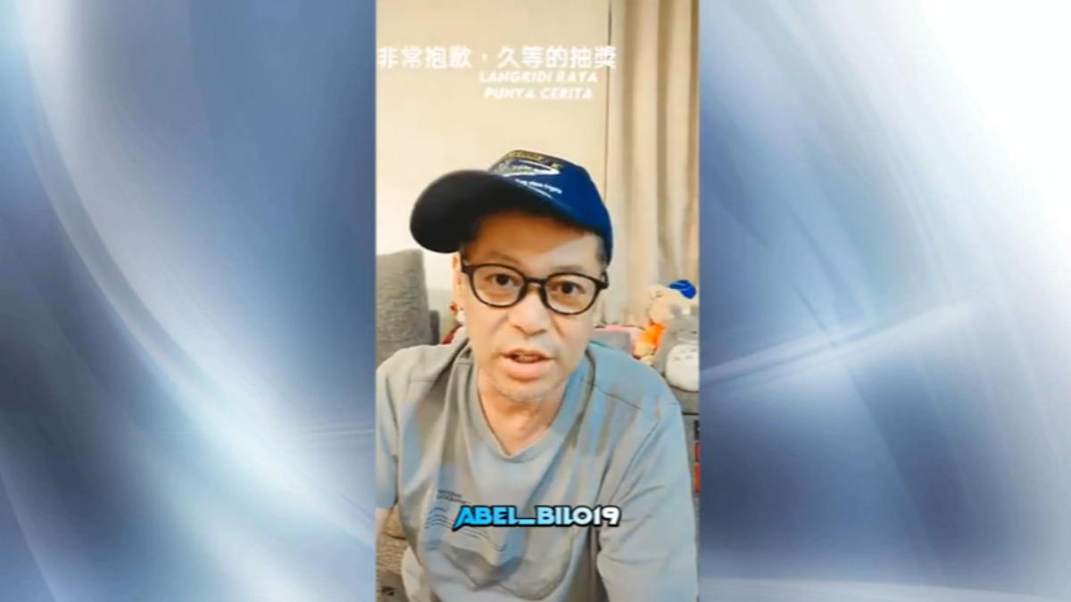 畫面翻攝汪建民臉書